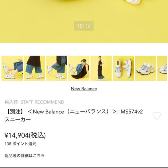 BEAUTY&YOUTH UNITED ARROWS(ビューティアンドユースユナイテッドアローズ)の【店頭販売中・B&Y別注】 NBスニーカー レディースの靴/シューズ(スニーカー)の商品写真