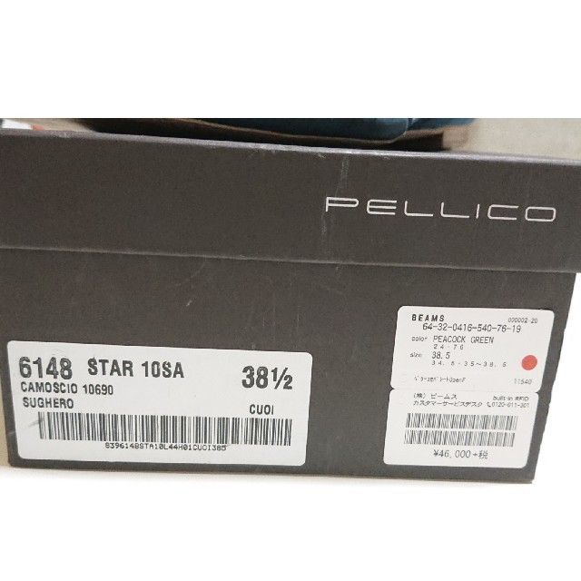 PELLICO(ペリーコ)の【PELLICO】38 1/2 パンプス レディースの靴/シューズ(ハイヒール/パンプス)の商品写真