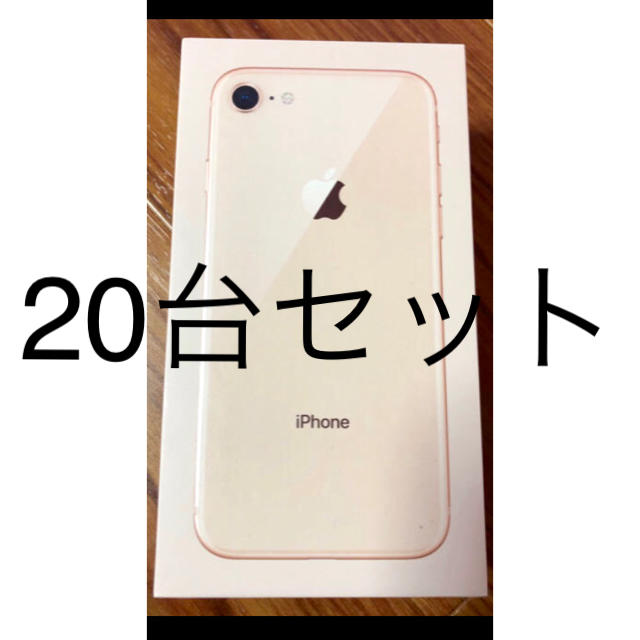 元のキャリアdocomo専用｜iPhone8 64GB / SIMフリー