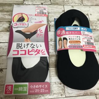 シマムラ(しまむら)の送料込【新品】ソックス(ソックス)