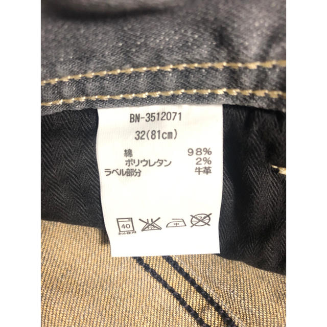 メンズ7分丈パンツ クロップドパンツ 32サイズ ボトムス ジンズ デニム メンズのパンツ(サルエルパンツ)の商品写真