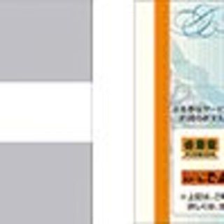 おトクです！吉野家ホールディングス株主優待券☆最新☆(レストラン/食事券)