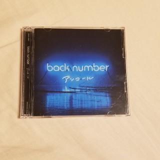 backnumber アンコール 通常盤 2CD(ポップス/ロック(邦楽))