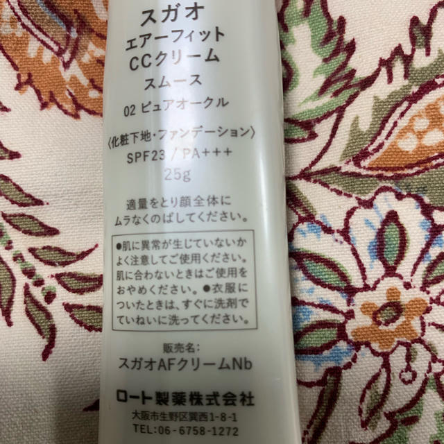 ロート製薬(ロートセイヤク)のSUGAO CCクリーム コスメ/美容のベースメイク/化粧品(BBクリーム)の商品写真