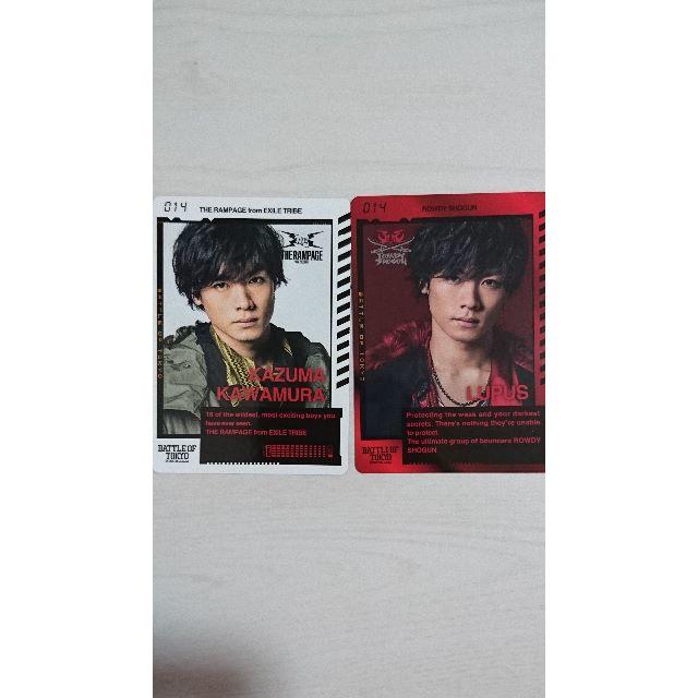 川村壱馬 カード 2枚セット BATTLE OF TOKYO BOTカード | フリマアプリ ラクマ
