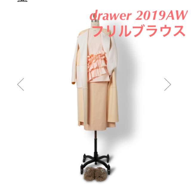 drawer 2019AW 完売品 フリルブラウス 38 ルック掲載レディース