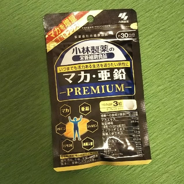 小林製薬(コバヤシセイヤク)の小林製薬 マカ 亜鉛プレミアム 食品/飲料/酒の健康食品(その他)の商品写真