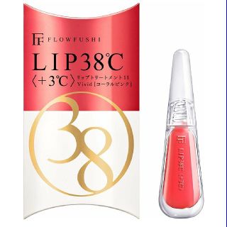 フローフシ(FLOWFUSHI)のフローフシ☘️Lip Treatment☘️リップトリートメント☘️ヴィヴィッド(リップケア/リップクリーム)