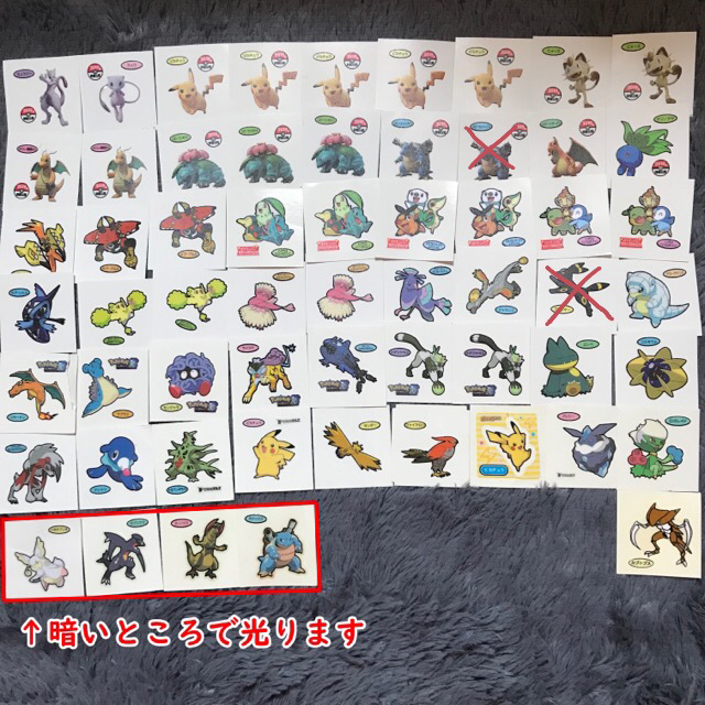 ポケモン ポケモンパンシール コピーフシギバナ 第169弾の通販 By ちひ S Shop ポケモンならラクマ