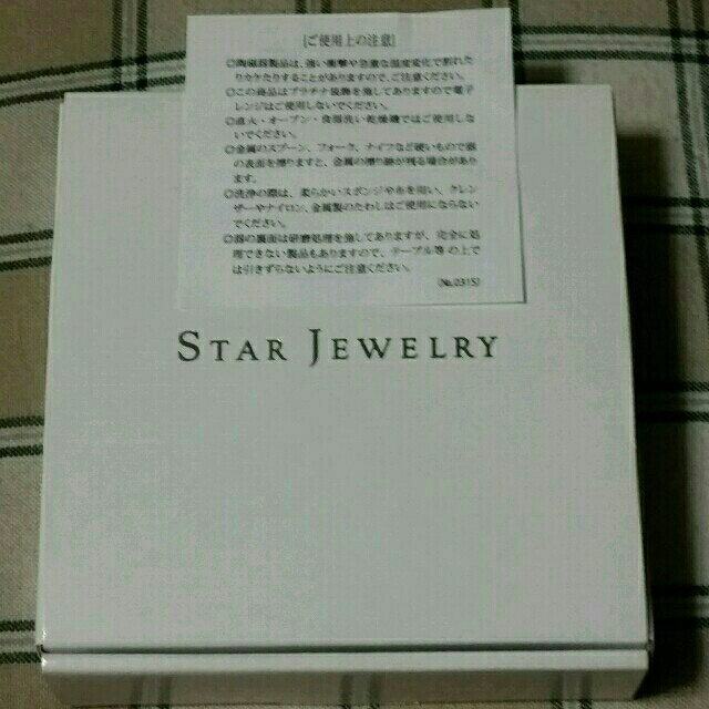 STAR JEWELRY(スタージュエリー)のスタージュエリー ジュエリートレイ その他のその他(その他)の商品写真