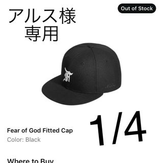 フィアオブゴッド(FEAR OF GOD)のアルス様専用です。(その他)