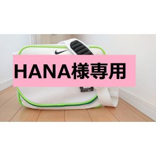 ナイキ(NIKE)のHANA様専用(ボストンバッグ)