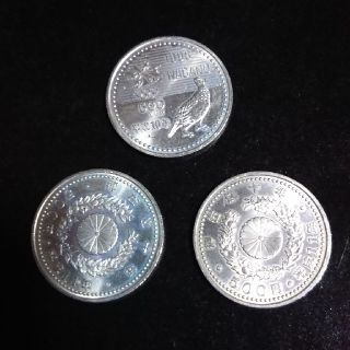 天皇陛下御在位10周年記念(貨幣)