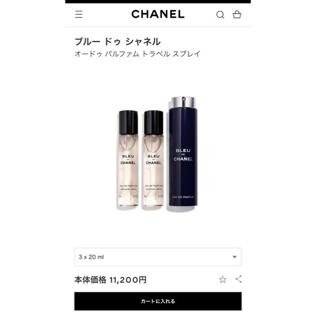 CHANEL BLEU ☆ ブルー ドゥ シャネル