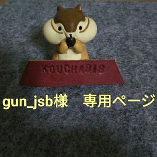 gun_jsb様専用　ハンドメイドレザー　名刺入れ(名刺入れ/定期入れ)