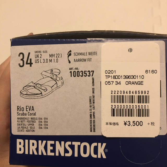 BIRKENSTOCK(ビルケンシュトック)の新品☆ビルケンシュトック☆Rio EVA☆サンダル☆22cm☆ キッズ/ベビー/マタニティのキッズ靴/シューズ(15cm~)(サンダル)の商品写真