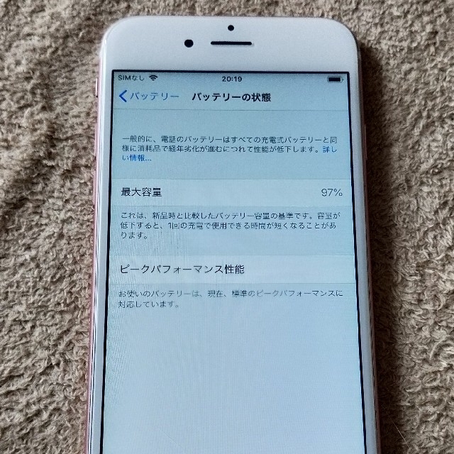 iPhone 6s Gold 64 GB docomo  バッテリー最大97%