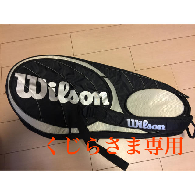 wilson(ウィルソン)のWilsonラケットバッグ スポーツ/アウトドアのテニス(バッグ)の商品写真