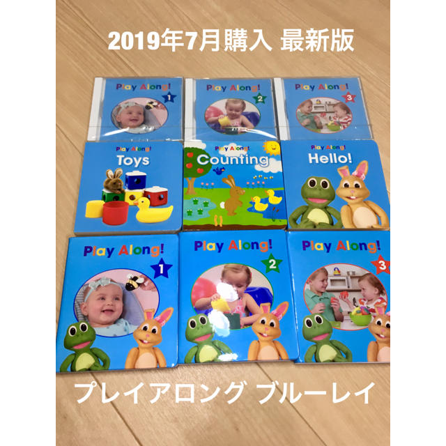 DWE 2019最新版 プレイアロング | munchercruncher.com