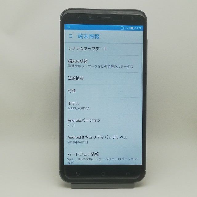 ASUS ZenFone 3 Max (ZC520TL) 32GBランクS - スマートフォン本体