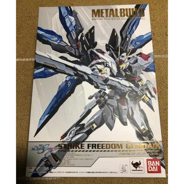 BANDAI - メタルビルド ストライクフリーダムガンダム