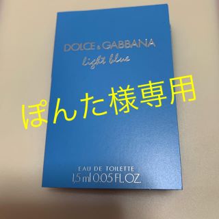 ドルチェアンドガッバーナ(DOLCE&GABBANA)のDOLCE&GABBANA ライトブルー 香1.5ml(香水(女性用))