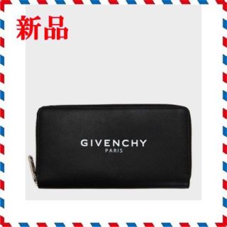 ジバンシィ(GIVENCHY)の★新品正規品【GIVENCHY】ジップラウンド 長財布(長財布)