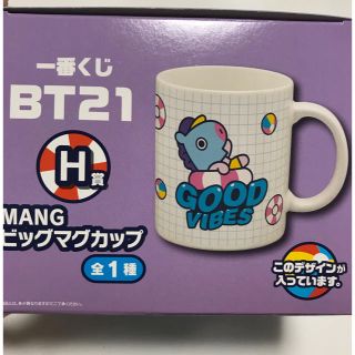 ボウダンショウネンダン(防弾少年団(BTS))のBT21一番くじマグカップMANG(K-POP/アジア)