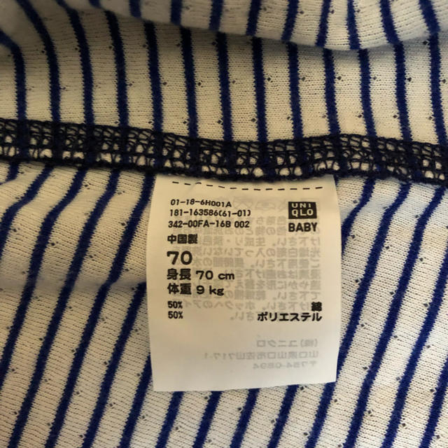 UNIQLO(ユニクロ)のユニクロ ベビー ベスト 70 キッズ/ベビー/マタニティのベビー服(~85cm)(その他)の商品写真