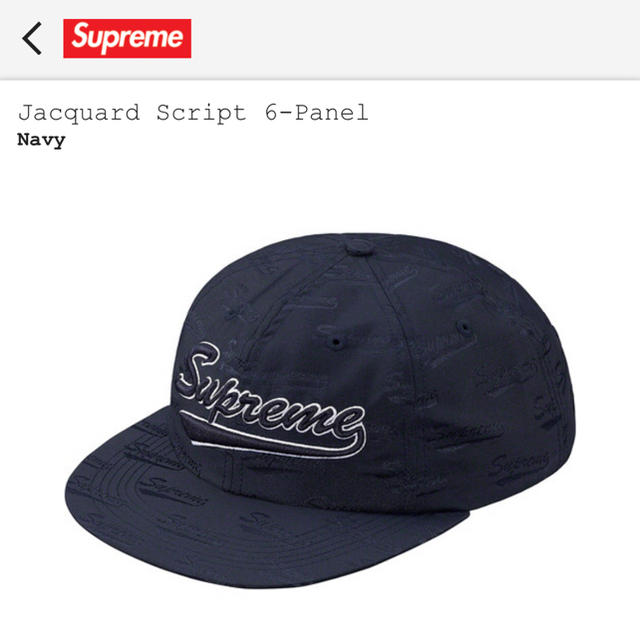 Supreme シュプリーム キャップ 19ssのサムネイル