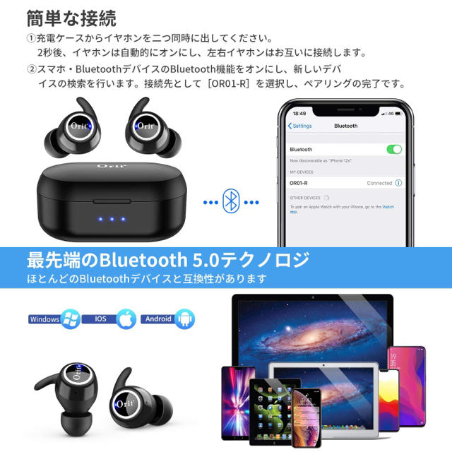 ✴︎新品未使用✴︎進化版Bluetoothイヤホン 購入価格4999円 スマホ/家電/カメラのオーディオ機器(ヘッドフォン/イヤフォン)の商品写真