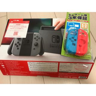 ニンテンドースイッチ(Nintendo Switch)の任天堂Switch 本体シリコンカバー付き(家庭用ゲーム機本体)