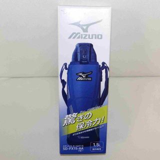 ミズノ(MIZUNO)の新品・箱入り　MIZUNO　象印　ステンレス クールボトル　1.5L水筒　青(弁当用品)