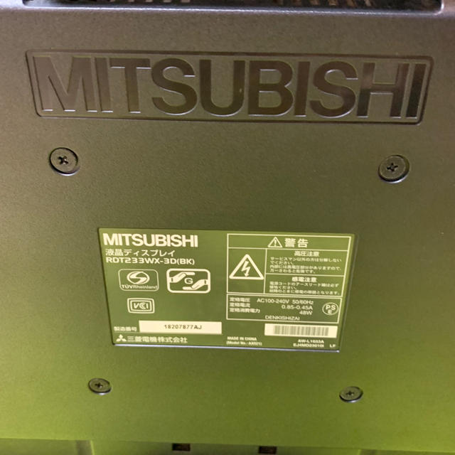 三菱電機(ミツビシデンキ)のMITSUBISHI RDT-233WX(3D)パソコン用モニター スマホ/家電/カメラのPC/タブレット(ディスプレイ)の商品写真