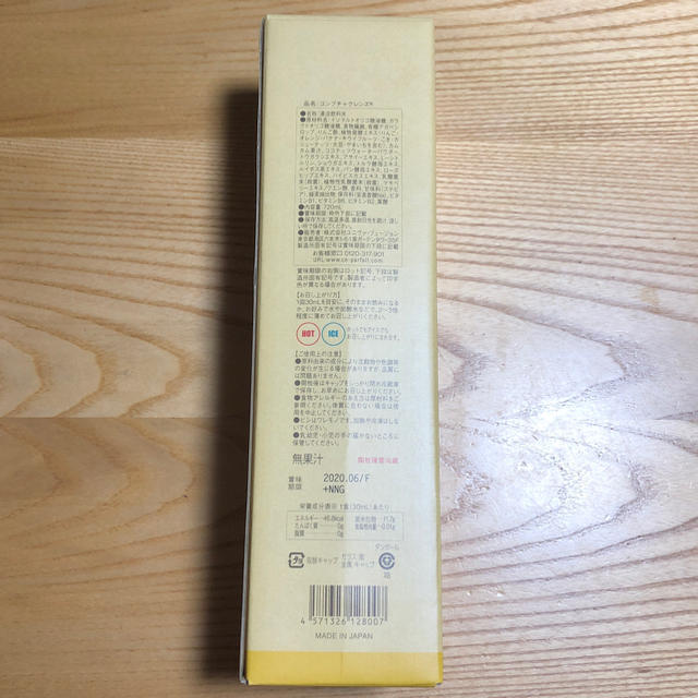 コンブチャ 食品/飲料/酒の飲料(その他)の商品写真