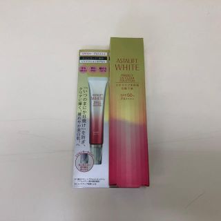 アスタリフト(ASTALIFT)の【訳あり】アスタリフト ホワイト パーフェクトUVクリアソリューション(化粧下地)