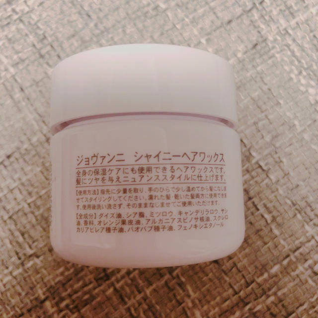 Cosme Kitchen(コスメキッチン)の【新品】ジョヴァンニ シャイニーヘアワックス コスメ/美容のヘアケア/スタイリング(ヘアワックス/ヘアクリーム)の商品写真