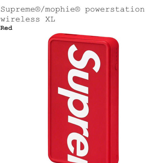 Supreme(シュプリーム)のsupreme19ss モバイルバッテリー スマホ/家電/カメラのスマートフォン/携帯電話(バッテリー/充電器)の商品写真