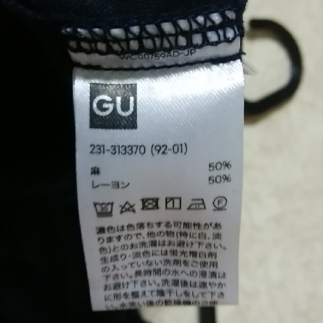 GU(ジーユー)のレディーストップス　濃紺　 レディースのトップス(カットソー(半袖/袖なし))の商品写真