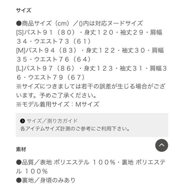 HONEYS(ハニーズ)の新品タグ付きHoneysスクエアネックワンピース レディースのワンピース(ロングワンピース/マキシワンピース)の商品写真