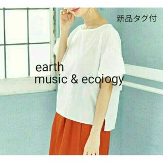 アースミュージックアンドエコロジー(earth music & ecology)の新品タグ付★『earth music&ecology』トップス◆定価￥4309(シャツ/ブラウス(半袖/袖なし))