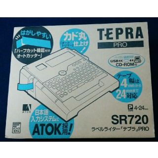 キングジム(キングジム)の高機能 テプラ プロSR720 未開封(オフィス用品一般)