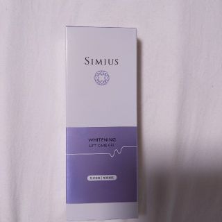 シミウス 薬用ホワイトニングリフトケアジェル(オールインワン化粧品)