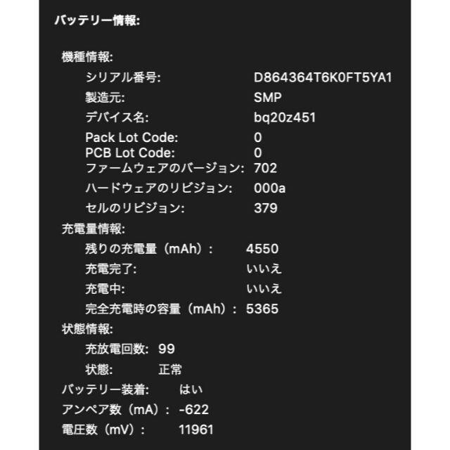 Apple MacBook Pro Retina 2014 13 16GB 512GBの通販 by kan3003's shop｜アップルならラクマ - 人気高評価