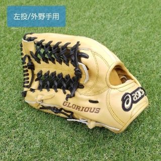 アシックス(asics)の値下げ！【未使用・左投用】硬式グラブ☆asics☆外野手用(グローブ)