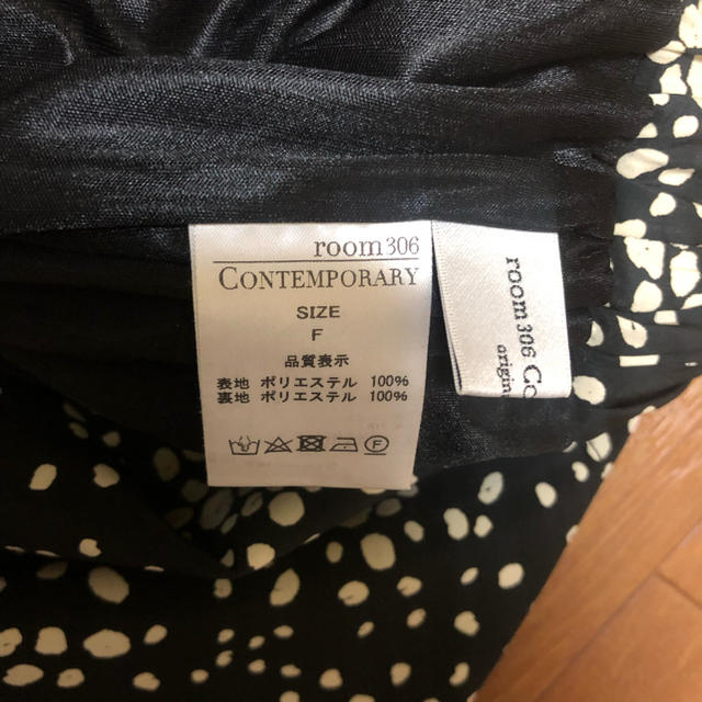 room306 CONTEMPORARY(ルームサンマルロクコンテンポラリー)のchisahi様専用☆  Asymmetry Maxi Skirt レディースのスカート(ロングスカート)の商品写真