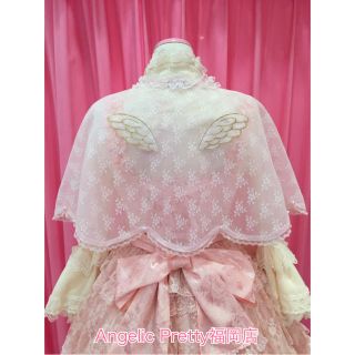 アンジェリックプリティー(Angelic Pretty)のMilky Featherケープ (アイボリー)(カーディガン)