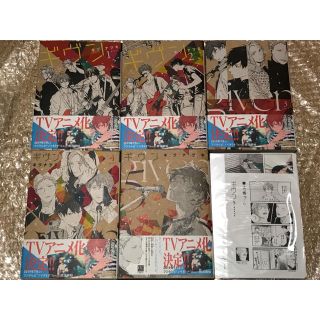 ギヴン 全巻セット アニメイト 特典 ペーパー BL ノイタミナ 内田雄