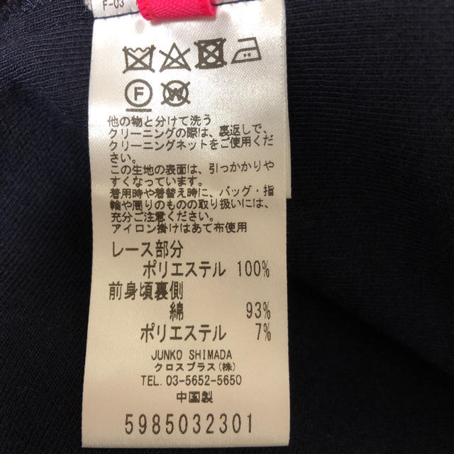 JUNKO SHIMADA(ジュンコシマダ)の2点セット ジュンコシマダ  ワンピース ジャケット レディースのワンピース(ひざ丈ワンピース)の商品写真