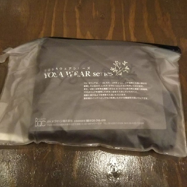 YOSAウェア(ロングスパッツ)-